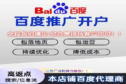 不同行业如何利用信息流推广开户？——案例解读